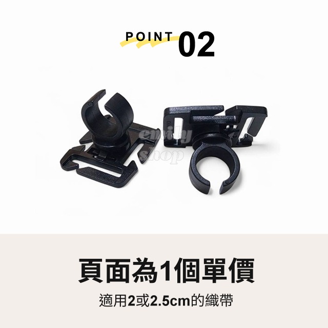 塑鋼水管夾扣 吸管夾 水袋固定 水管固定夾 戰術 戶外 旋轉夾扣 露營扣具 管夾 旋轉扣 背包掛勾 塑鋼扣具-細節圖3