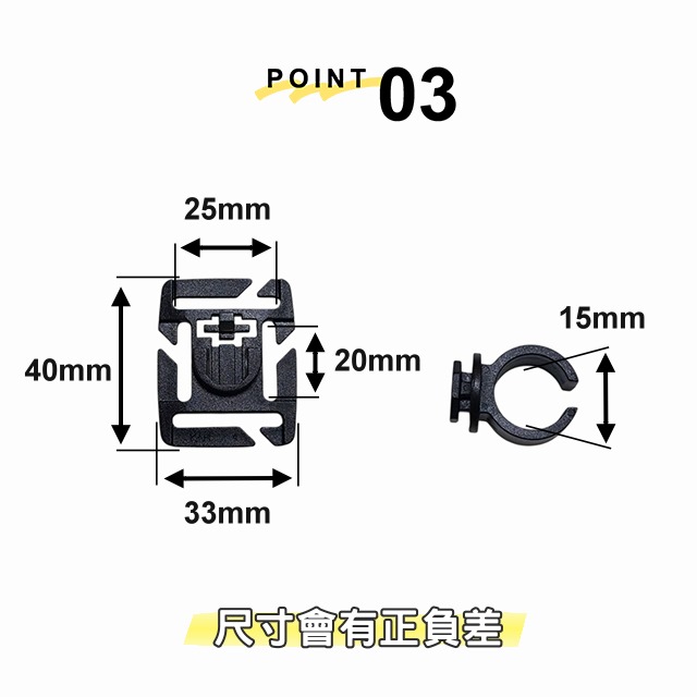 塑鋼水管夾扣 吸管夾 水袋固定 水管固定夾 戰術 戶外 旋轉夾扣 露營扣具 管夾 旋轉扣 背包掛勾 塑鋼扣具-細節圖4