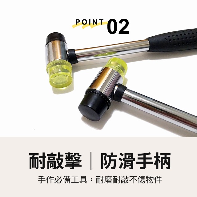 25mm雙頭橡膠錘 安裝膠錘 膠槌 膠錘 錘子 槌子 橡膠槌 敲槌 雙頭槌 安裝工具 組裝 維修 水電 五金 皮雕-細節圖3
