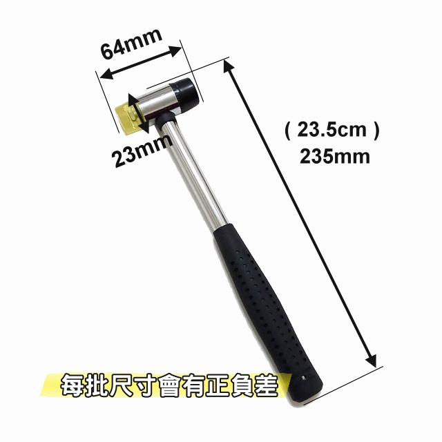 25mm雙頭橡膠錘 安裝膠錘 膠槌 膠錘 錘子 槌子 橡膠槌 敲槌 雙頭槌 安裝工具 組裝 維修 水電 五金 皮雕-細節圖5