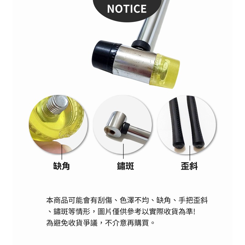 30mm雙頭橡膠錘 安裝膠錘 膠槌 膠錘 錘子 槌子 橡膠槌 敲槌 雙頭槌 安裝工具 組裝 維修 水電 五金 皮雕-細節圖4