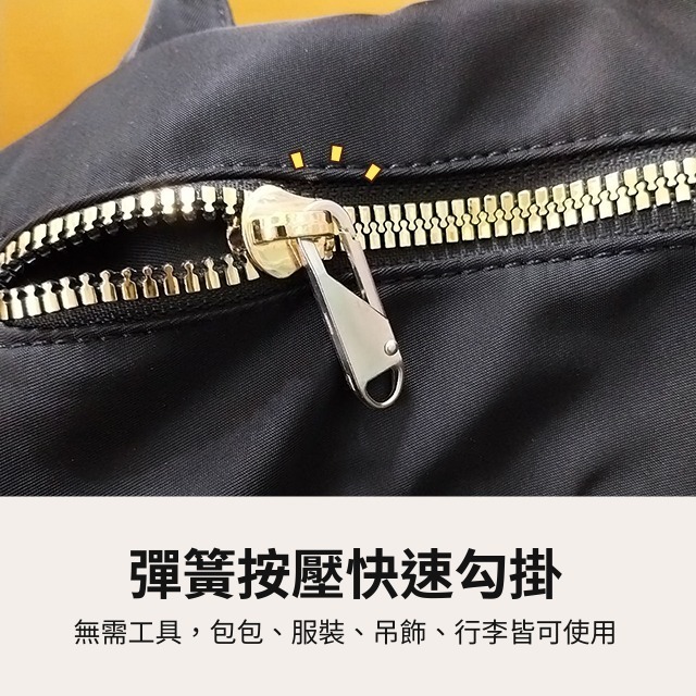 可拆式拉片 便攜拉鏈片 拉鏈片 萬用拉鏈頭 彈簧扣 尼龍拉鏈 塑鋼拉鏈 金屬拉鏈 衣服拉頭 包包配件 DIY維修 五金-細節圖2
