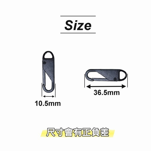 可拆式拉片 便攜拉鏈片 拉鏈片 萬用拉鏈頭 彈簧扣 尼龍拉鏈 塑鋼拉鏈 金屬拉鏈 衣服拉頭 包包配件 DIY維修 五金-細節圖3