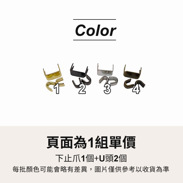 10號上止下止 尼龍拉鏈 上下止 爪子 擋片 拉鏈擋止 尼龍 拉鏈 拉鍊 緊固件 上止 下止 包包配件 服裝 縫紉-細節圖3