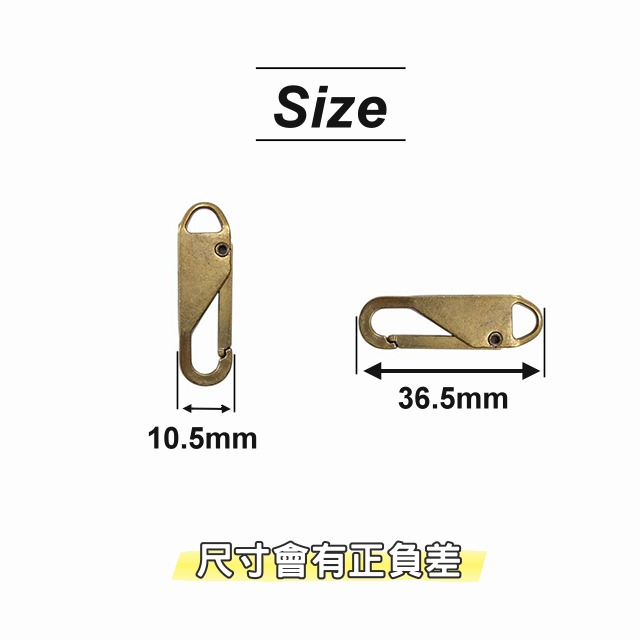 可拆式拉片 拉鏈片 塑料 拉鏈 拉鍊 萬用拉鏈頭 彈簧扣 尼龍拉鏈 塑鋼拉鏈 金屬拉鏈 包包配件 外套拉頭 五金-細節圖4