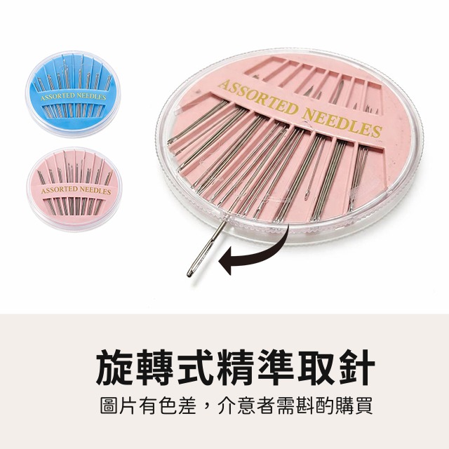圓盤銀尾針 手縫針 圓盤針 一轉即取 旋轉針盒 針盒 衣物縫補 拼布 縫衣針 針線 居家 縫紉 收納盒 手作 拼布-細節圖3