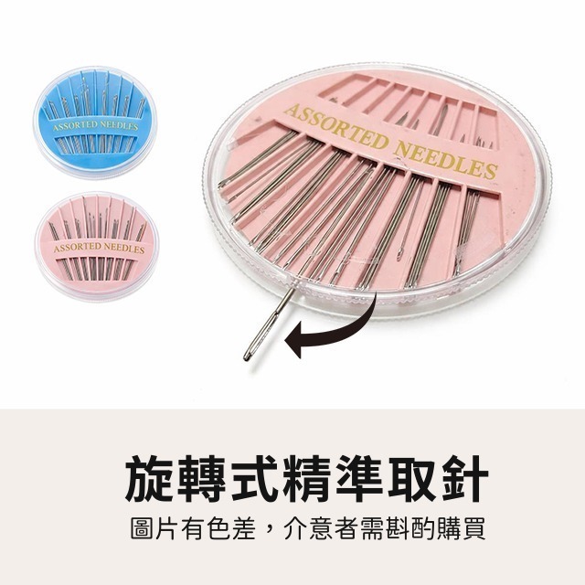 圓盤銀尾針 手縫針 圓盤針 一轉即取 旋轉針盒 針盒 衣物縫補 拼布 縫衣針 針線 居家縫紉 收納盒 手作 五金-細節圖3