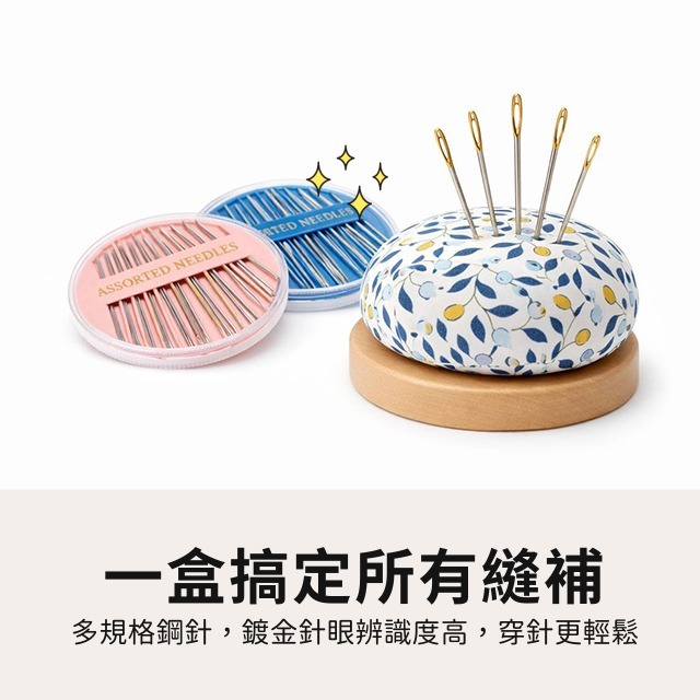 圓盤金尾針 手縫針 圓盤針 一轉即取 旋轉針盒 針盒 衣物縫補 拼布 縫衣針 針線 居家 縫紉配件 收納盒 手作-細節圖2