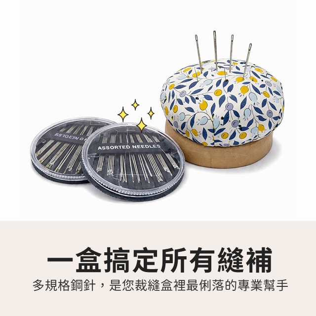 圓盤手縫針 圓盤針 一轉即取 旋轉針盒 針盒 金尾針 銀尾針 衣物縫補 拼布 縫衣針 針線盒 居家 縫紉配件 收納盒-細節圖2