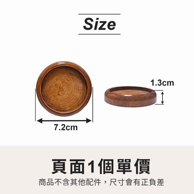 針插包底座 針插包 縫紉 木底座針包 針插包DIY材料 木質底座 杯墊 小針龜 針插針墊 手腕針包 刺繡 拼布 手作-細節圖4