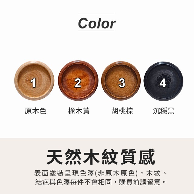 針插包底座 針插包 縫紉 木底座針包 針插包DIY材料 木質底座 杯墊 小針龜 針插針墊 手腕針包 刺繡 拼布 手作-細節圖4