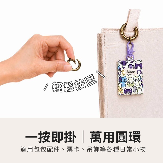 彈簧圈扣環 圓形彈簧扣 活動扣 彈簧圈 圓環扣 開口環 圓環 圓形環 吊飾勾環 包包配件 環扣 鑰匙掛扣 五金 手作-細節圖2