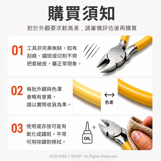頂切鉗 拔齒鉗 拉鏈維修 改娃工具 綿花娃 平切 剪線 拔釘鉗 迷你鉗 鉗子 虎牙鉗 水電維修 DIY 手作 五金-細節圖3