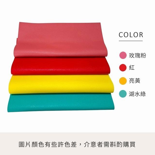 十字紋皮革 台灣製 PU皮 多色壓紋 十字紋 合成皮 皮革 仿皮 皮料 包包面料 沙發座椅修補DIY 手作 手工藝-細節圖5