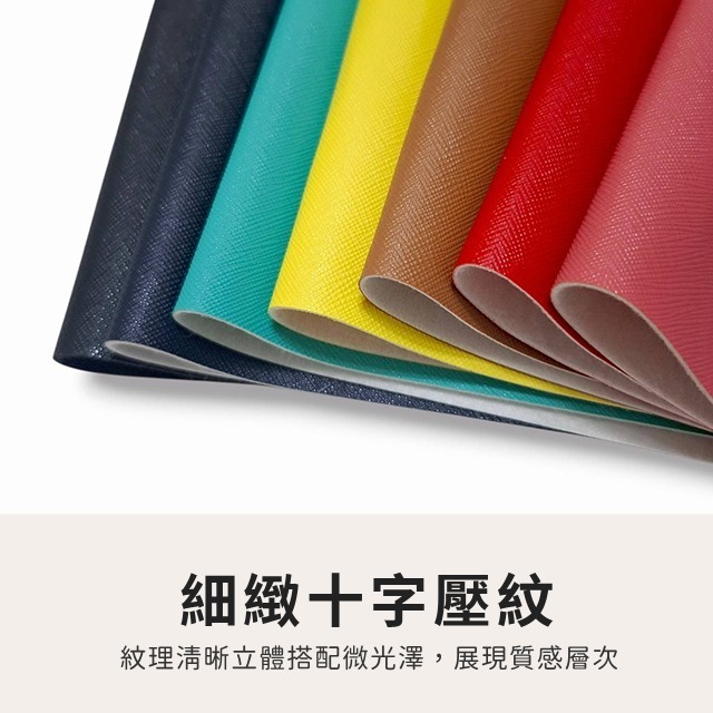 十字紋皮革 台灣製 PU皮 皮革 十字壓紋 十字紋 合成皮 仿皮 皮料 包包面料 卡套 證件套 沙發座椅修補DIY-細節圖2
