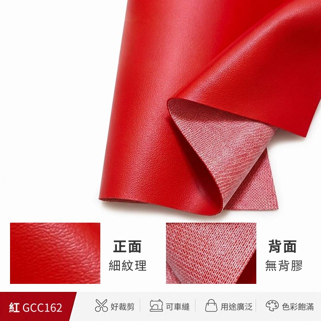 植柔紋皮革 台灣製 植柔皮 PU皮革 合成皮 皮革 皮料 包包面料 沙發座椅修補DIY 手作 手工藝 皮雕-細節圖4