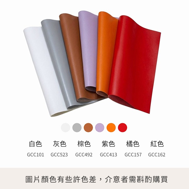 植柔紋皮革 台灣製 植柔皮 PU皮革 合成皮 皮革 皮料 包包面料 沙發座椅修補DIY 手作 手工藝 皮雕-細節圖5