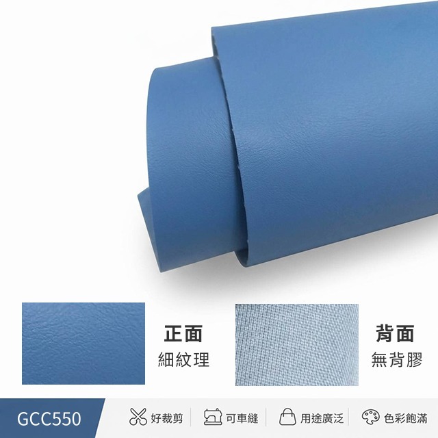 植柔紋皮革 台灣製 無膠 PU皮革 植柔皮 合成皮 皮革 皮料 包包面料 沙發座椅修補DIY 手作 手工藝 皮雕-細節圖2