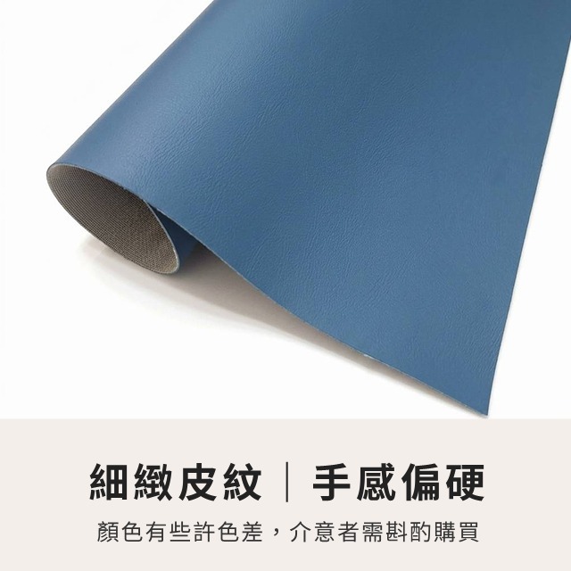 植柔紋皮革 台灣製 無膠 PU皮革 植柔皮 合成皮 皮革 皮料 包包面料 沙發座椅修補DIY 手作 手工藝 皮雕-細節圖4