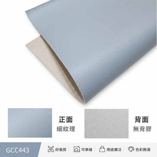 植柔紋皮革 台灣製 無膠 PU皮革 植柔皮 合成皮 皮革 皮料 包包面料 沙發座椅修補DIY 手作 手工藝 皮雕-細節圖2