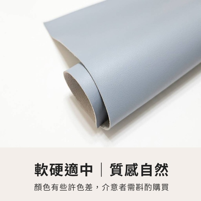 植柔紋皮革 台灣製 無膠 PU皮革 植柔皮 合成皮 皮革 皮料 包包面料 沙發座椅修補DIY 手作 手工藝 皮雕-細節圖4