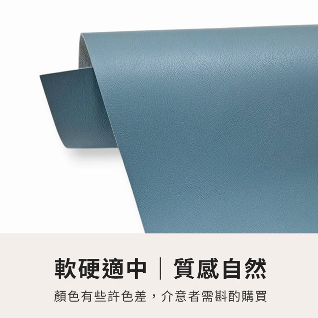 植柔紋皮革 台灣製 無膠 PU皮革 植柔皮 合成皮 皮革 皮料 包包面料 DIY沙發座椅修補 手作 手工藝 皮雕-細節圖4