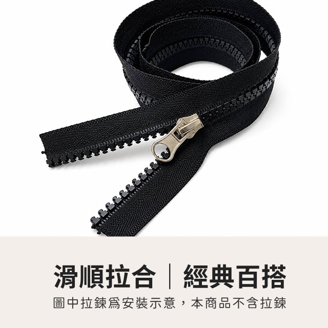 塑鋼拉鍊頭 5號 塑鋼拉鏈 DIY材料 5V 樹脂拉鏈頭 包包配件 五金 手作材料 拼布 修理 衣服 外套 帳篷 皮雕-細節圖2