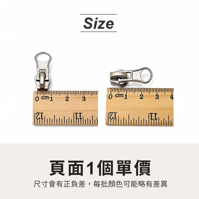塑鋼拉鍊頭 5號 塑鋼拉鏈 DIY材料 5V 樹脂拉鏈頭 包包配件 五金 手作材料 拼布 修理 衣服 外套 帳篷 皮雕-細節圖3