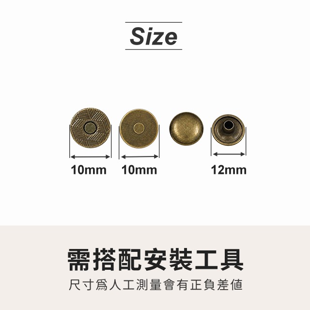 雙面撞釘磁扣 超薄磁扣 鉚釘磁扣 撞釘磁扣 撞磁 磁釦 強力磁鐵 包包五金 撞釘安裝 緊固件 手作DIY 拼布 皮雕-細節圖3