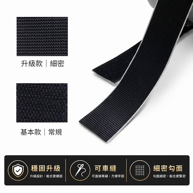 有膠魔鬼氈 細密勾面 背膠 魔術氈 強力子母扣 黏扣帶 魔術貼 雙面膠 公母扣 窗簾貼 固定膠帶 包包配件 手作DIY-細節圖2