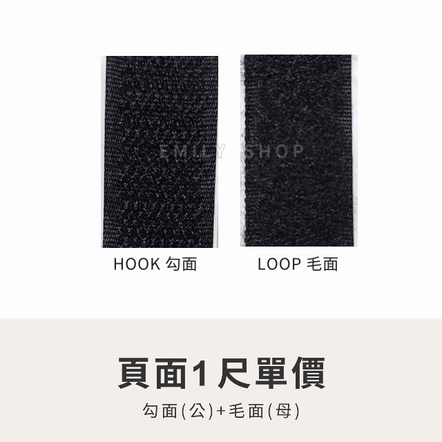 魔鬼氈 有膠魔鬼氈 自黏魔鬼氈 魔鬼粘 魔鬼沾 黏扣帶 魔術帶 魔術貼 粘扣 子母扣 服裝輔料 線材收納 手作DIY-細節圖4