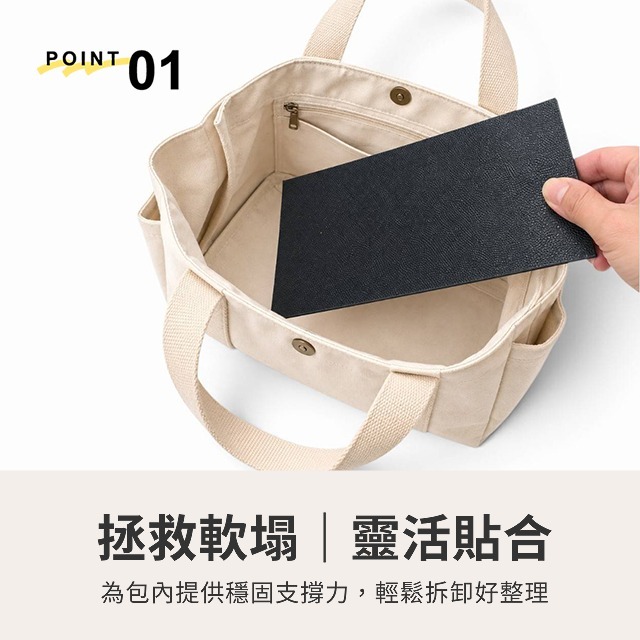 包包底板 邊角 台灣製 厚底板 硬板 包底墊 包底板 防塌 包包內襯 包底托 帽沿板 隔板 PE板 置物板 包包配件-細節圖2