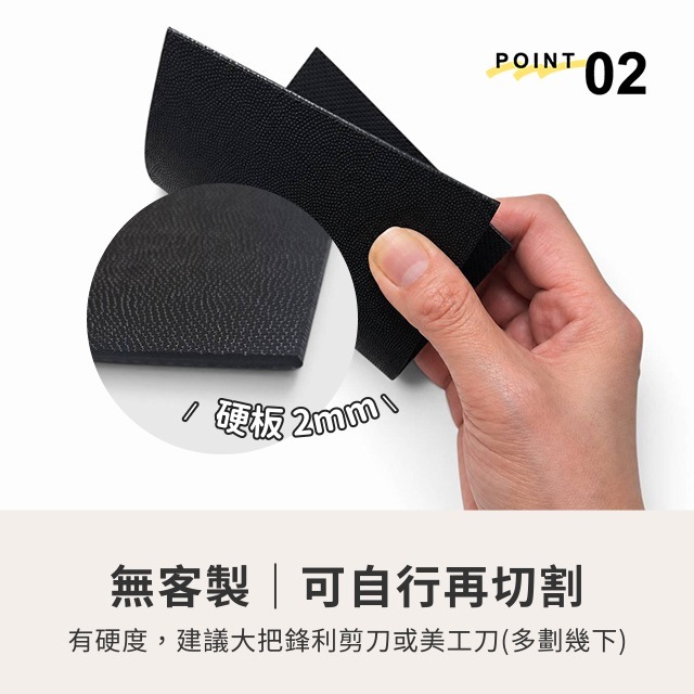 包包底板 邊角 台灣製 厚底板 硬板 包底墊 包底板 防塌 包包內襯 包底托 帽沿板 隔板 PE板 置物板 包包配件-細節圖3