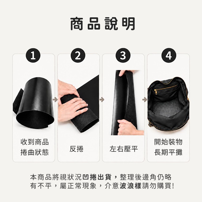 包包底板 邊角 台灣製 厚底板 硬板 包底墊 包底板 防塌 包包內襯 包底托 帽沿板 隔板 PE板 置物板 包包配件-細節圖5
