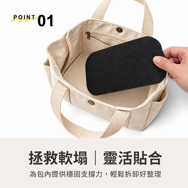 包包底板 圓角 台灣製 厚底板 包底墊 包底板 防塌 包包內襯 包底托 帽沿板 隔板 PE板 硬板 置物板 包包配件-細節圖2