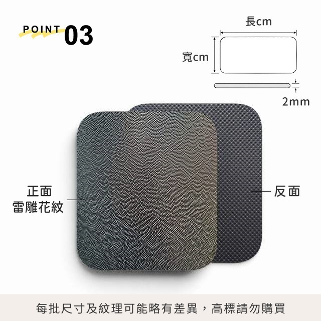 包包底板 圓角 台灣製 厚底板 包底墊 包底板 防塌 包包內襯 包底托 帽沿板 隔板 PE板 硬板 置物板 包包配件-細節圖4