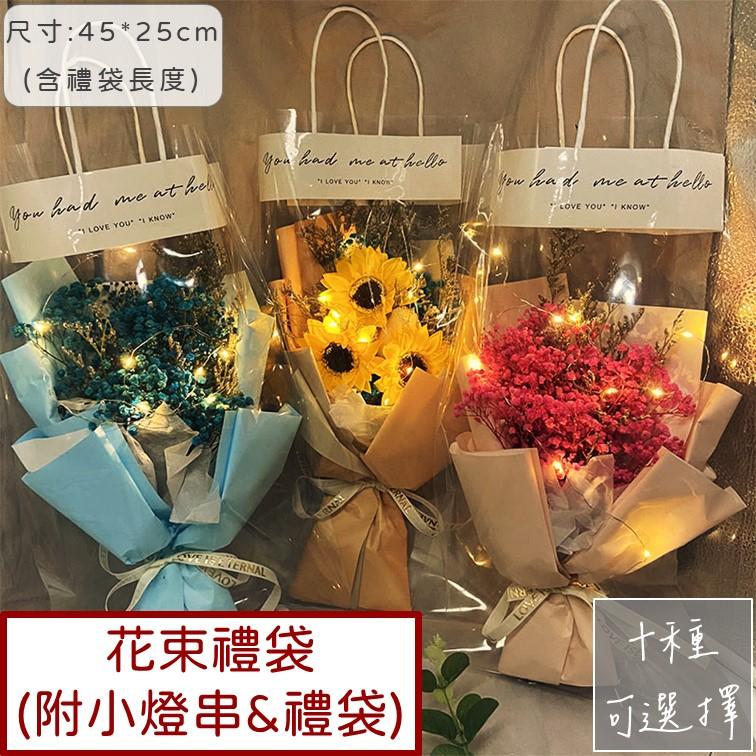 【24H快速出貨】花束禮盒 送禮自用都適合 花束禮袋 香皂花禮盒 玻璃罩花 許願瓶  畢業花束 生日禮物玫瑰花 康乃馨-細節圖4