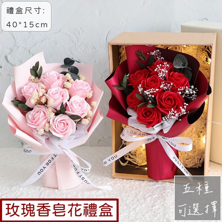 【24H快速出貨】花束禮盒 送禮自用都適合 花束禮袋 香皂花禮盒 玻璃罩花 許願瓶  畢業花束 生日禮物玫瑰花 康乃馨-細節圖6