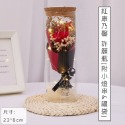 【24H快速出貨】花束禮盒 送禮自用都適合 花束禮袋 香皂花禮盒 玻璃罩花 許願瓶  畢業花束 生日禮物玫瑰花 康乃馨-規格圖9