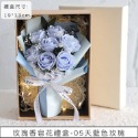 【24H快速出貨】花束禮盒 送禮自用都適合 花束禮袋 香皂花禮盒 玻璃罩花 許願瓶  畢業花束 生日禮物玫瑰花 康乃馨-規格圖9