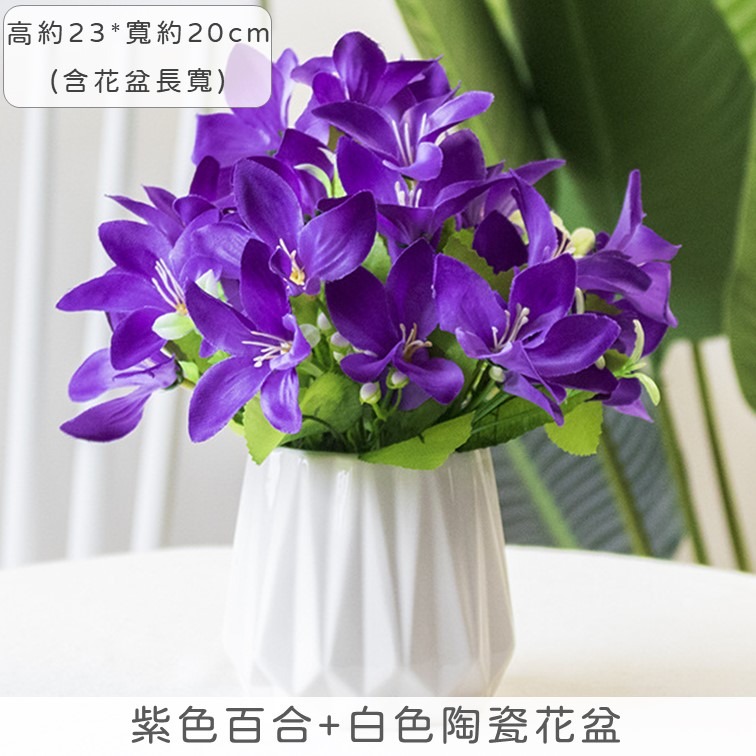 【24H快速出貨】百合花 永生花盆 絹布花 開業賀禮 開店禮物 乾燥花盆 室內擺設 玫瑰花 陶瓷花藝-細節圖5