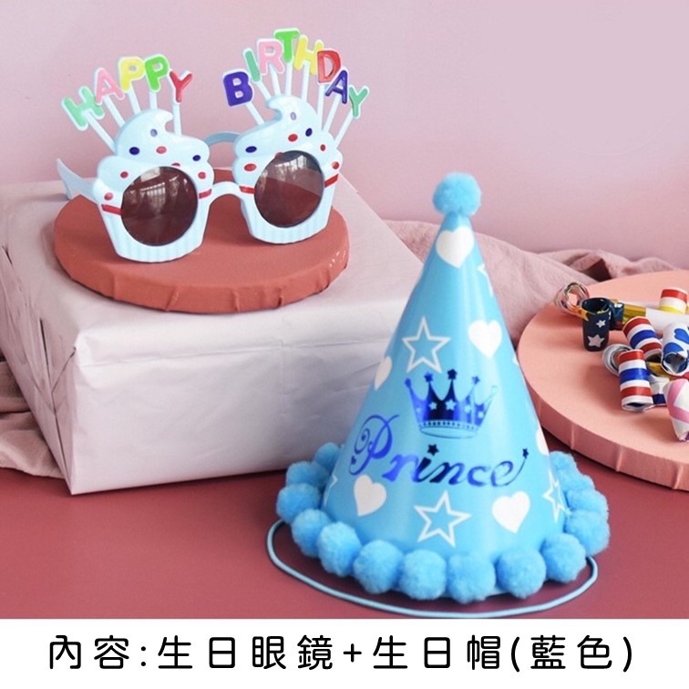 【24H快速出貨】兒童生日佈置 生日派對 氣球 小孩 嬰兒 小朋友 周歲 滿月 生日派對氣球-細節圖8