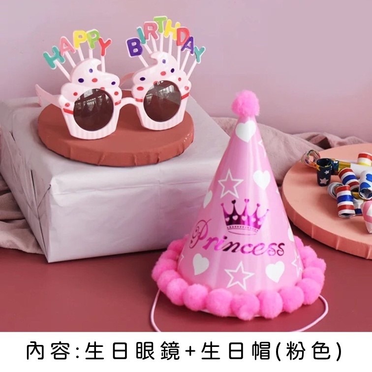 【24H快速出貨】兒童生日佈置 生日派對 氣球 小孩 嬰兒 小朋友 周歲 滿月 生日派對氣球-細節圖9