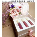 Forencos 唇釉限定禮盒：春暖花開