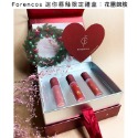 Forencos 唇釉限定禮盒:花團錦簇