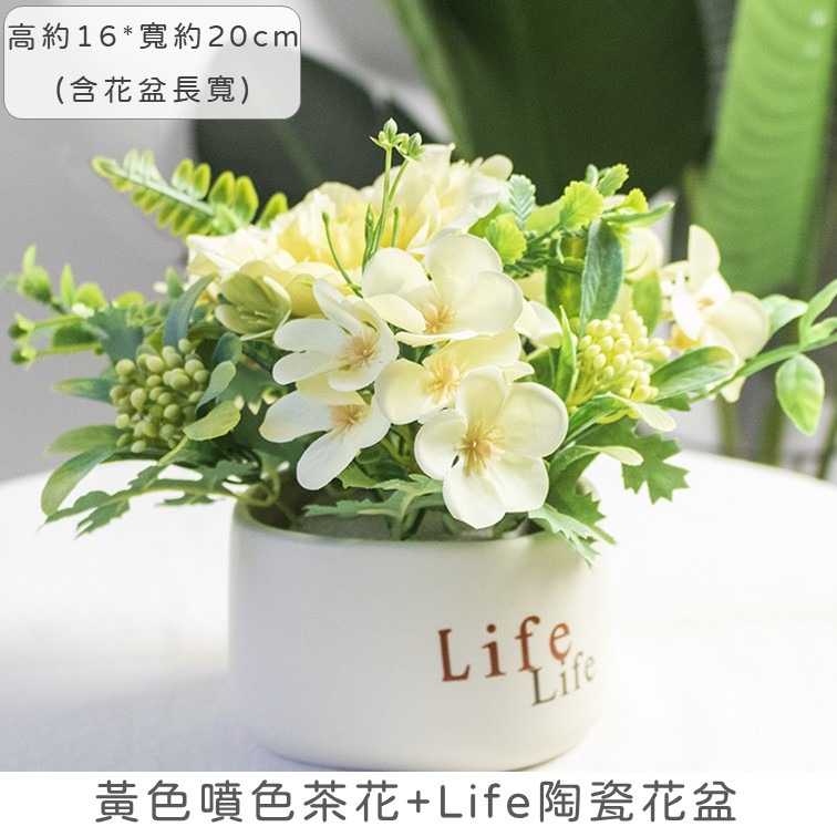 【24H快速出貨】茶花 永生花盆 絹布花 開業賀禮 開店禮物 乾燥花盆 室內擺設 陶瓷花藝-細節圖4