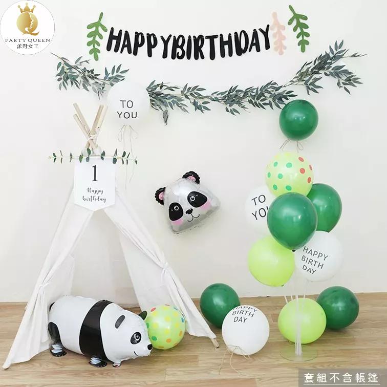 【24H快速出貨】森林系貓熊 -兒童生日布置套組 生日派對 氣球 小孩 嬰兒 小朋友 周歲 滿月-細節圖3