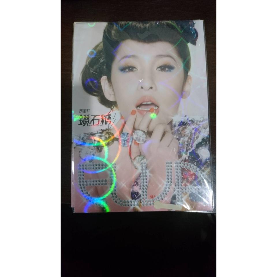 【阿得追星收藏品】蕭亞軒 WOW演唱會週邊｜ 不愛請閃開酷帥 鉚釘螢光手環/ 閃閃動人派對粉撲 / 閃閃惹人愛 鑽光組合-細節圖3