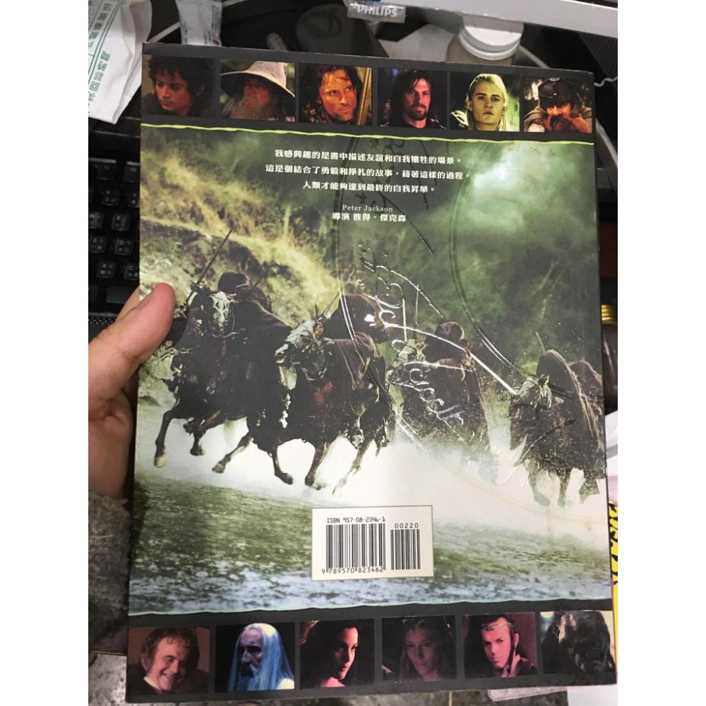 【阿得二手書籍】《魔戒魅影：小說/電影導讀本》 │聯經出版∣裘德･費雪-細節圖2