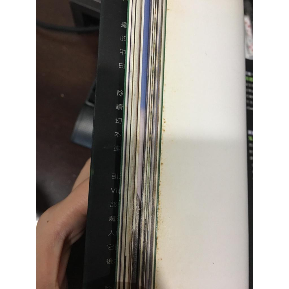 【阿得二手書籍】《魔戒魅影：小說/電影導讀本》 │聯經出版∣裘德･費雪-細節圖4